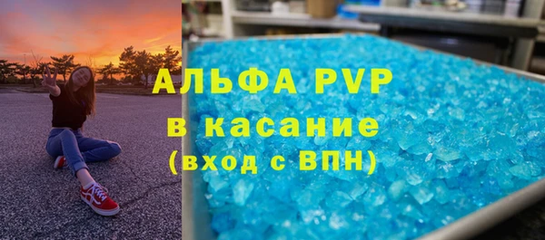 спайс Вязники