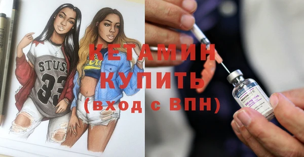 спайс Вязники